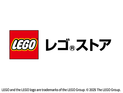 レゴ®ストア
